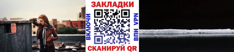 Купить закладку ГАШИШ  Cocaine  АМФЕТАМИН  Канабис  МЕФ  Луза