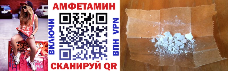 Купить  Луза  АМФ 97% 