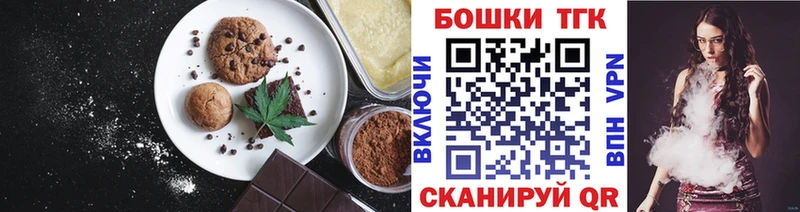 Купить закладки  Луза  Canna-Cookies марихуана 