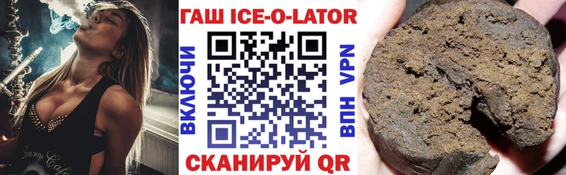ГАШИШ индика сатива  Купить  Луза 