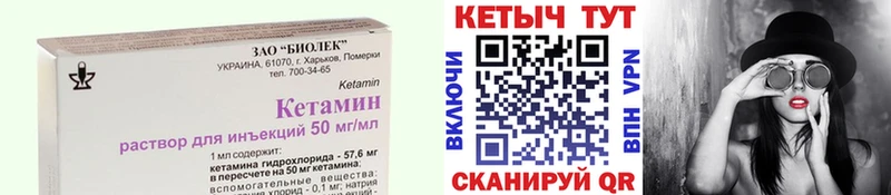 Купить  Луза  Кетамин ketamine 