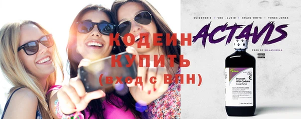 спиды Балабаново