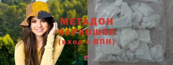 спиды Балабаново