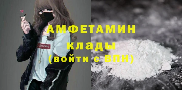 2c-b Балахна