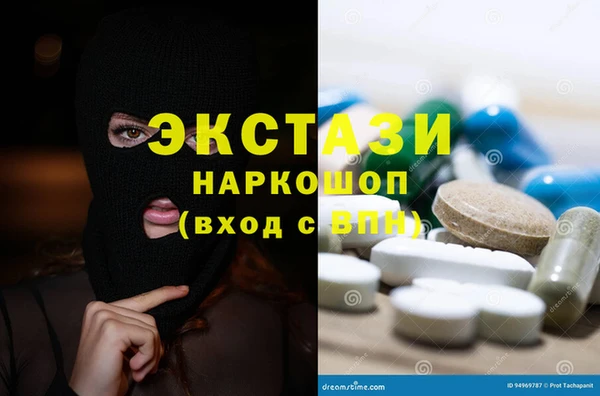 спиды Балабаново