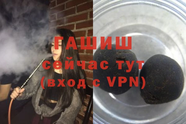 2c-b Балахна