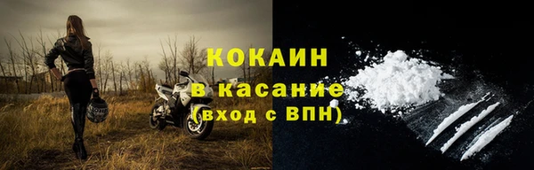 спиды Балабаново