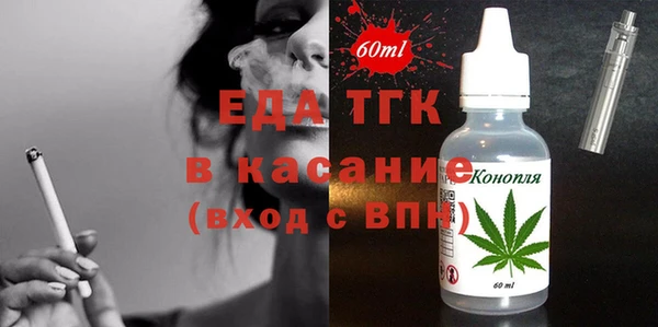 спиды Балабаново
