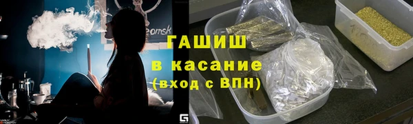 спиды Балабаново
