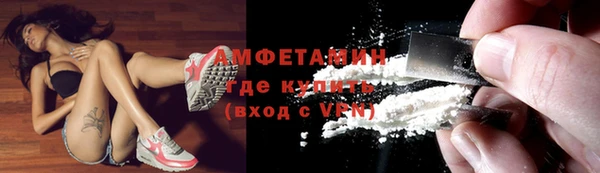 спиды Балабаново