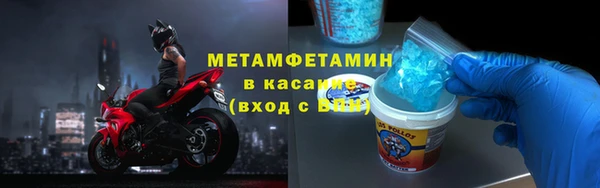 спиды Балабаново
