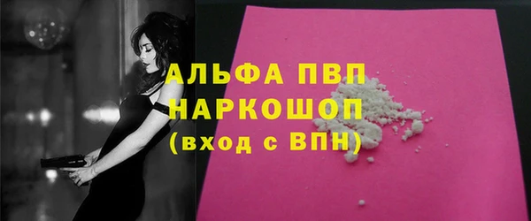 спиды Балабаново