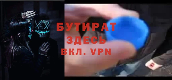 спиды Балабаново