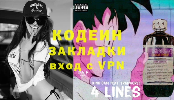 2c-b Балахна