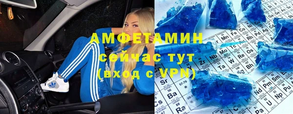спиды Балабаново