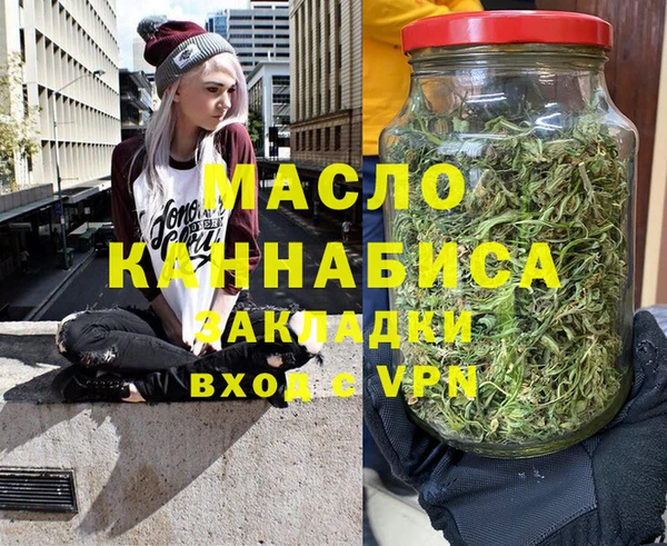 2c-b Балахна