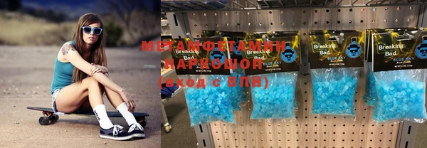 спиды Балабаново