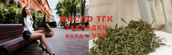 2c-b Балахна