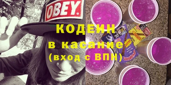 2c-b Балахна