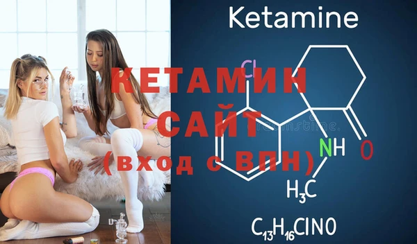 2c-b Балахна