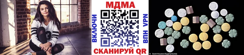 MDMA молли  Купить закладки  Луза 