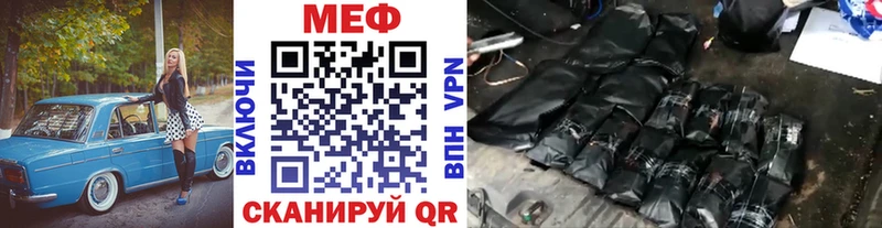 Купить где  Луза  МЯУ-МЯУ mephedrone 
