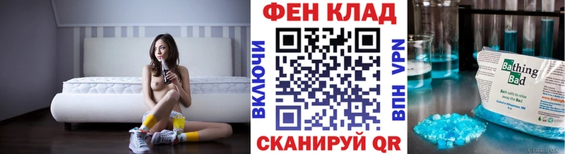 Первитин мет Купить где Луза