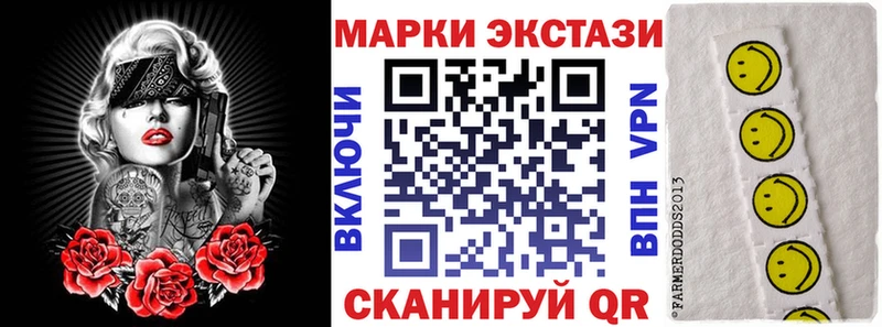 Купить где  Луза  Наркотические марки 1,8мг 