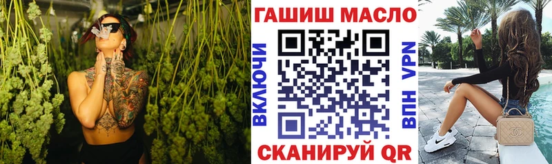 ТГК вейп с тгк  Купить  Луза 